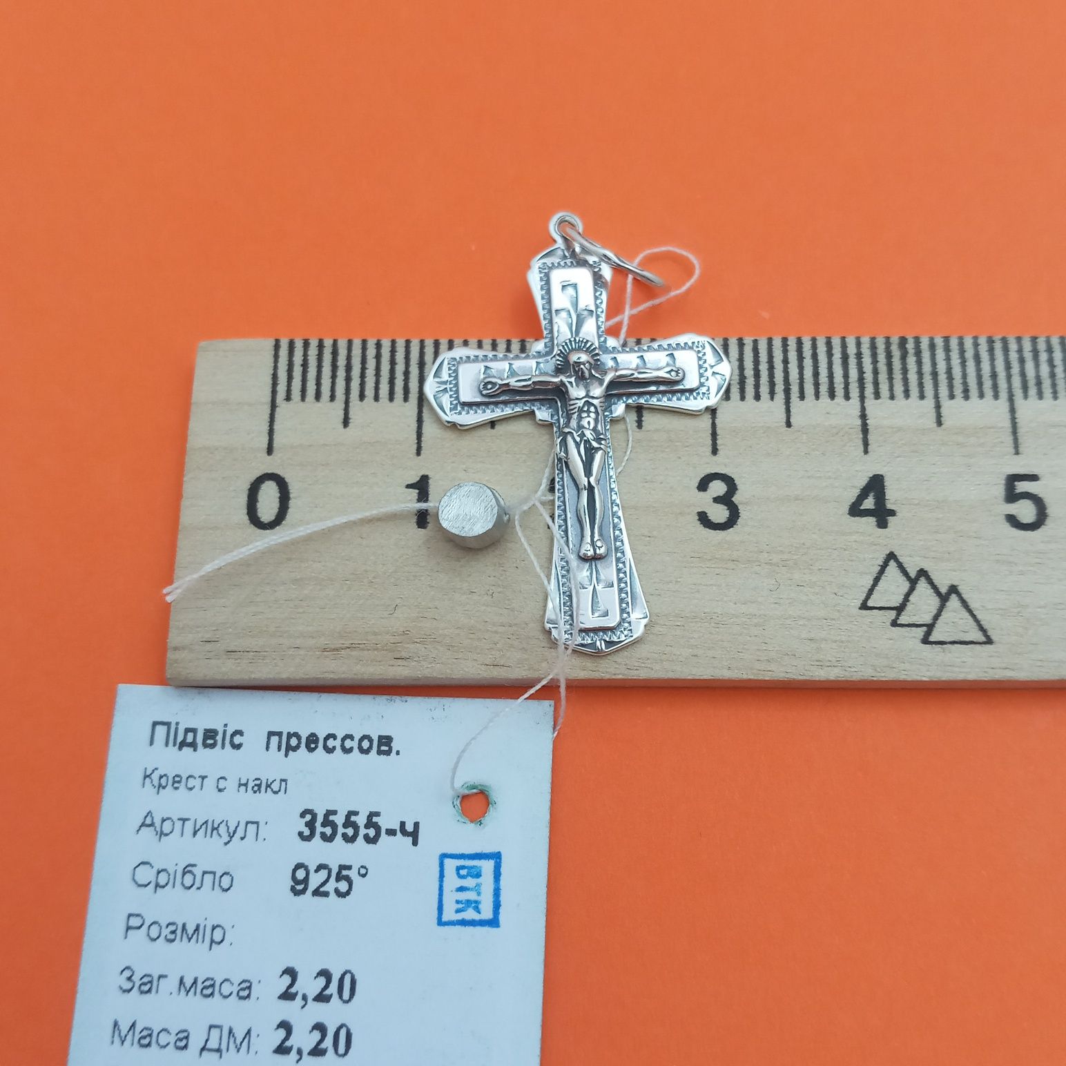 Серебряная цепочка бисмарк + крестик 3555 комплект цепь и крест
