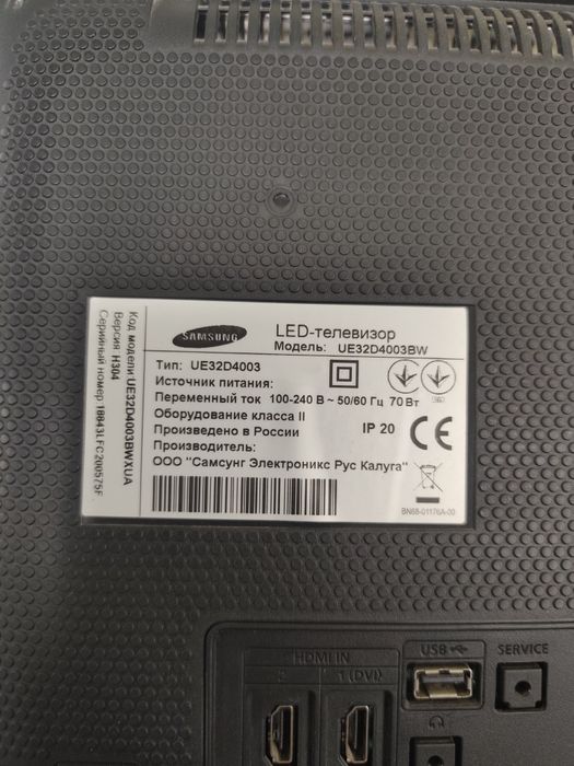 Майн плата BN41-01702