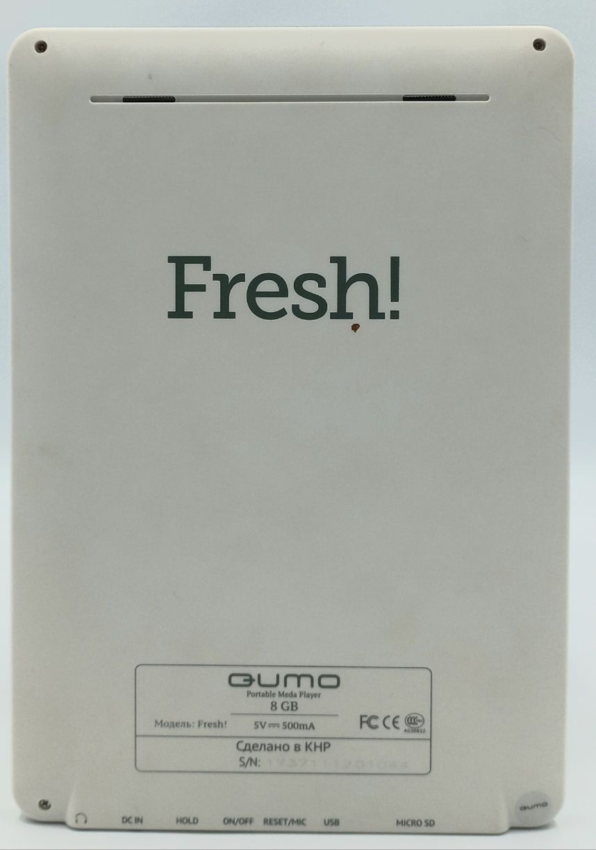 Електронна книга Qumo Fresh White 8 GB