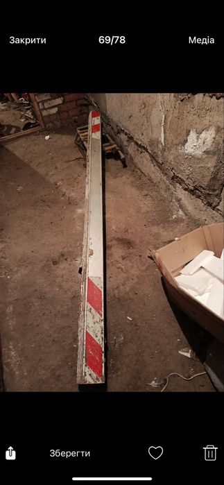 Відбійник бампер алюмінієвий