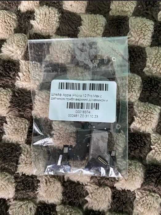 Iphone 11 pro max 256 gb на запчастини