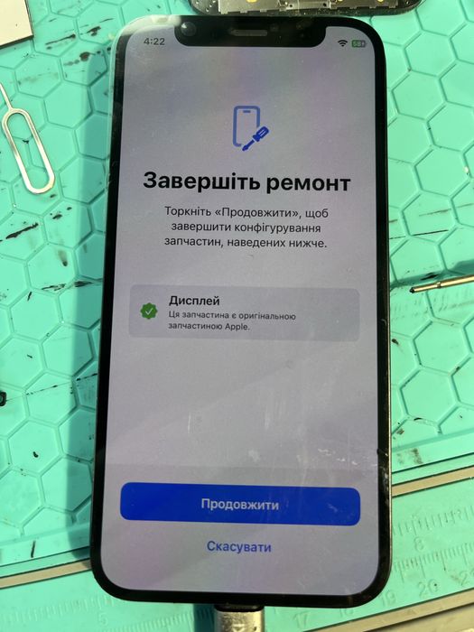 Ремонт мобільних телефонів та обслуговування ноутбуків