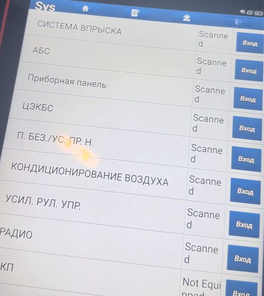 Перевірка авто перед купівлею. Підбір повний супровід.