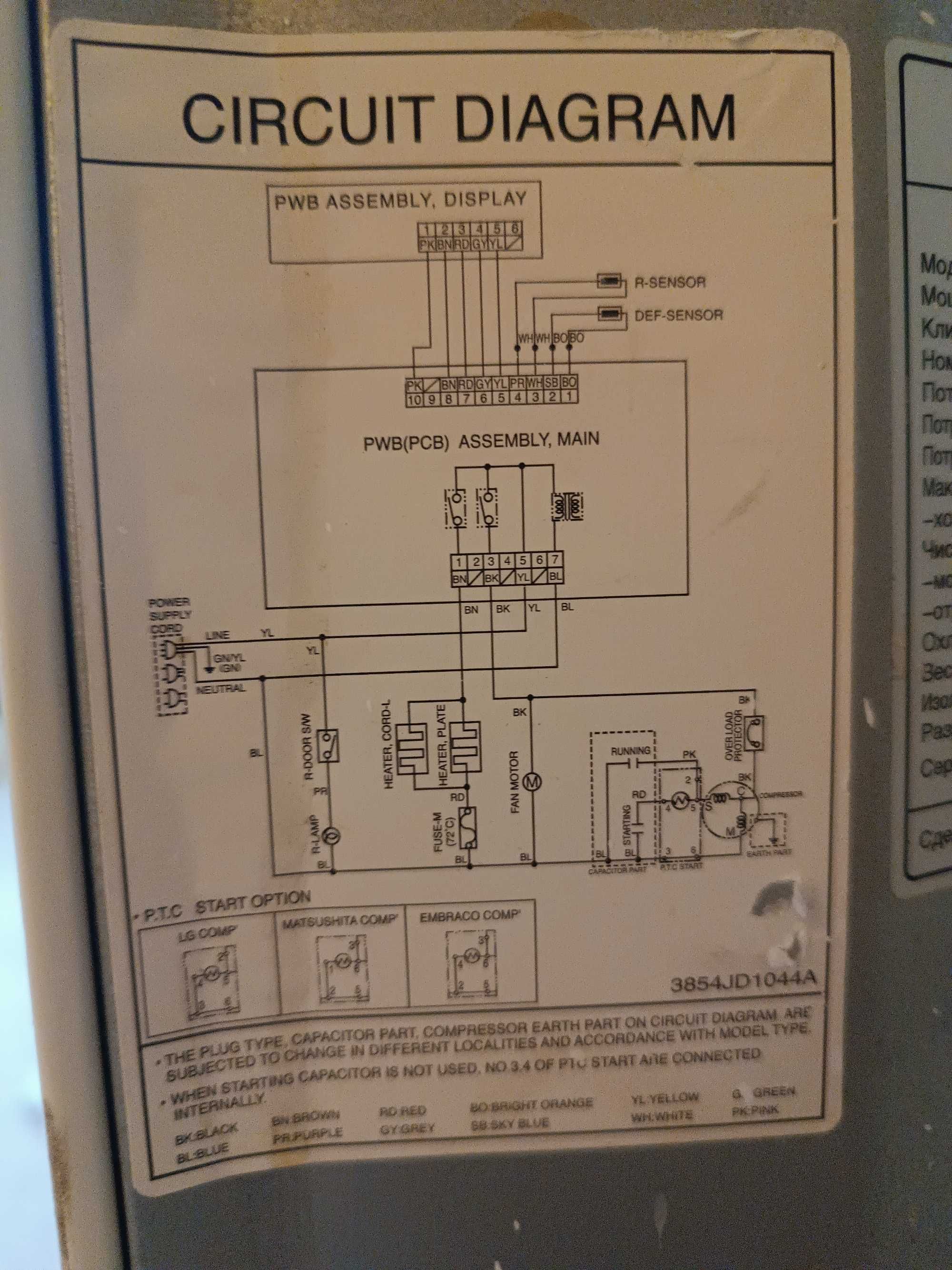 lg electrocool gr 292sq