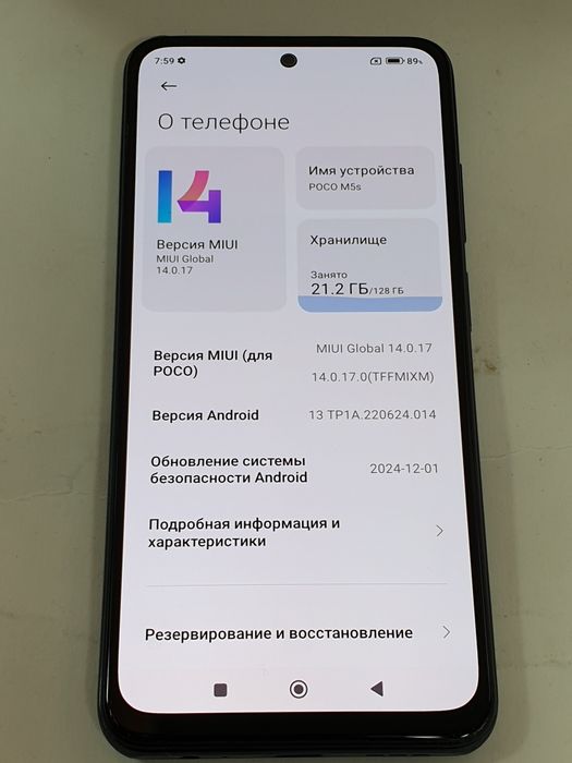 Poco M5s "4+2/128gb"