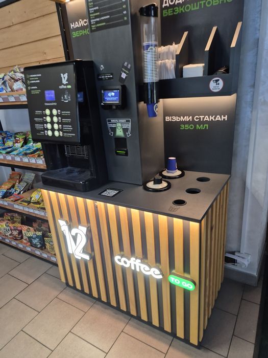Продам кавʼярню V12 coffee to go самообслуговування готовий бізнес