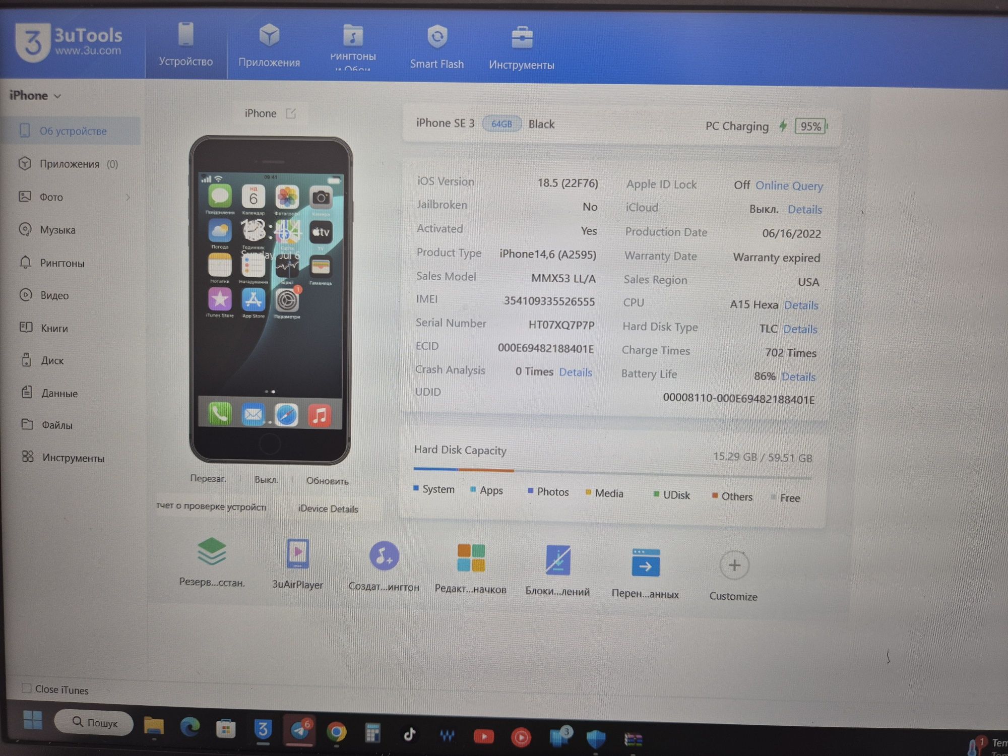 Iphone se 3 (2022) 64gb mdm