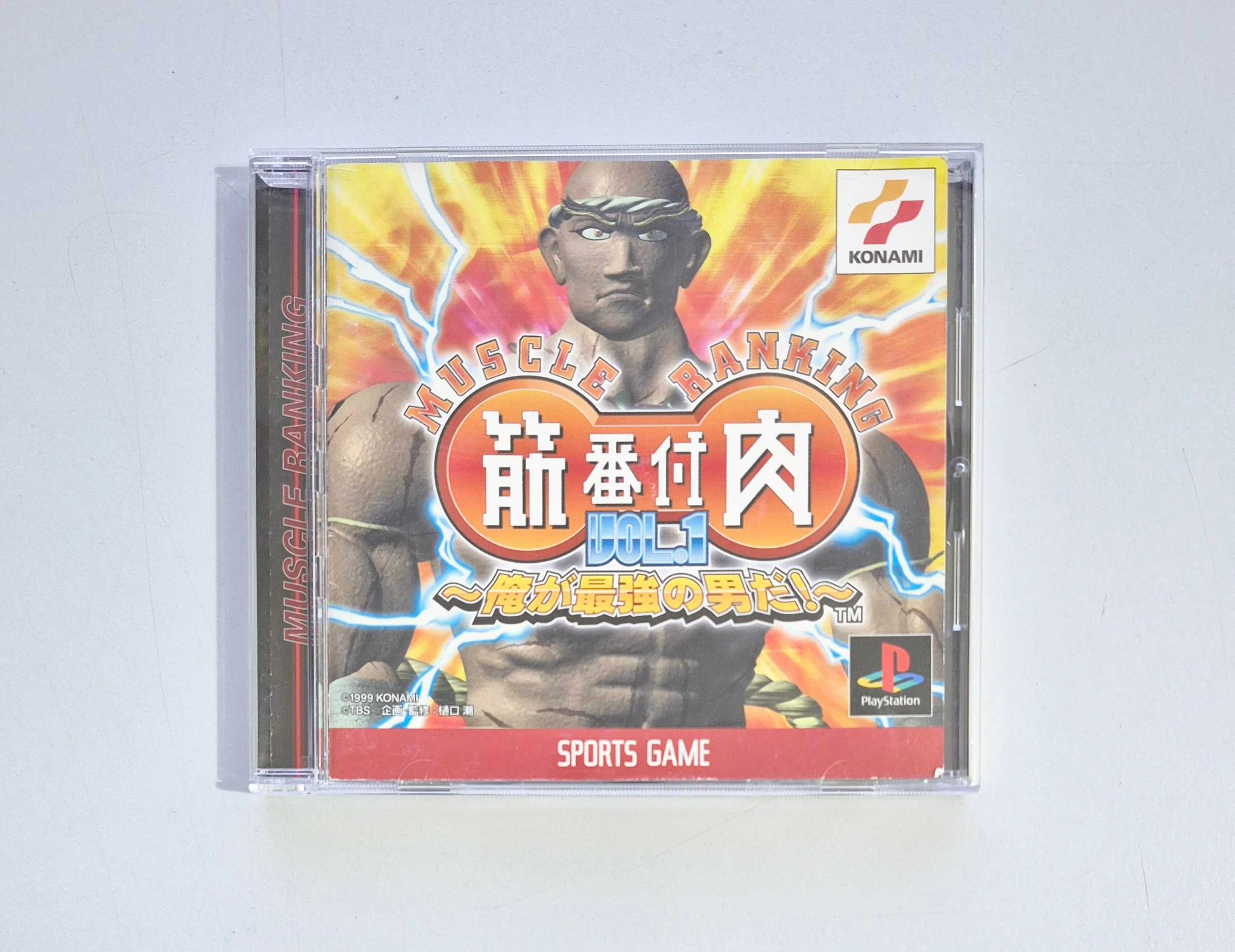 Kinniku Banzuke Vol.1: Ore ga Saikyou no Otoko da! / PS1 [NTSC-J]