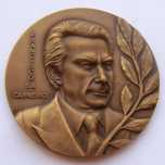 Medalha em Bronze de Primeiro Ministro Francisco Sá Carneiro