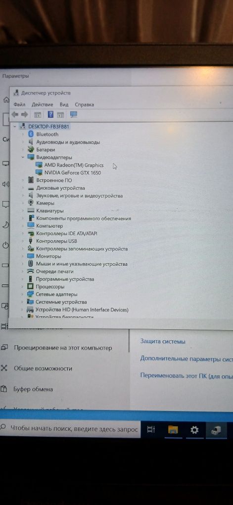 Ігровий ноутбук Lenovo ideapad gaming 3 15ACH6