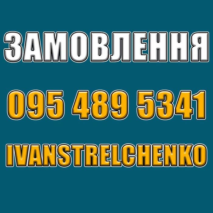 Фотошоп, редагування фото