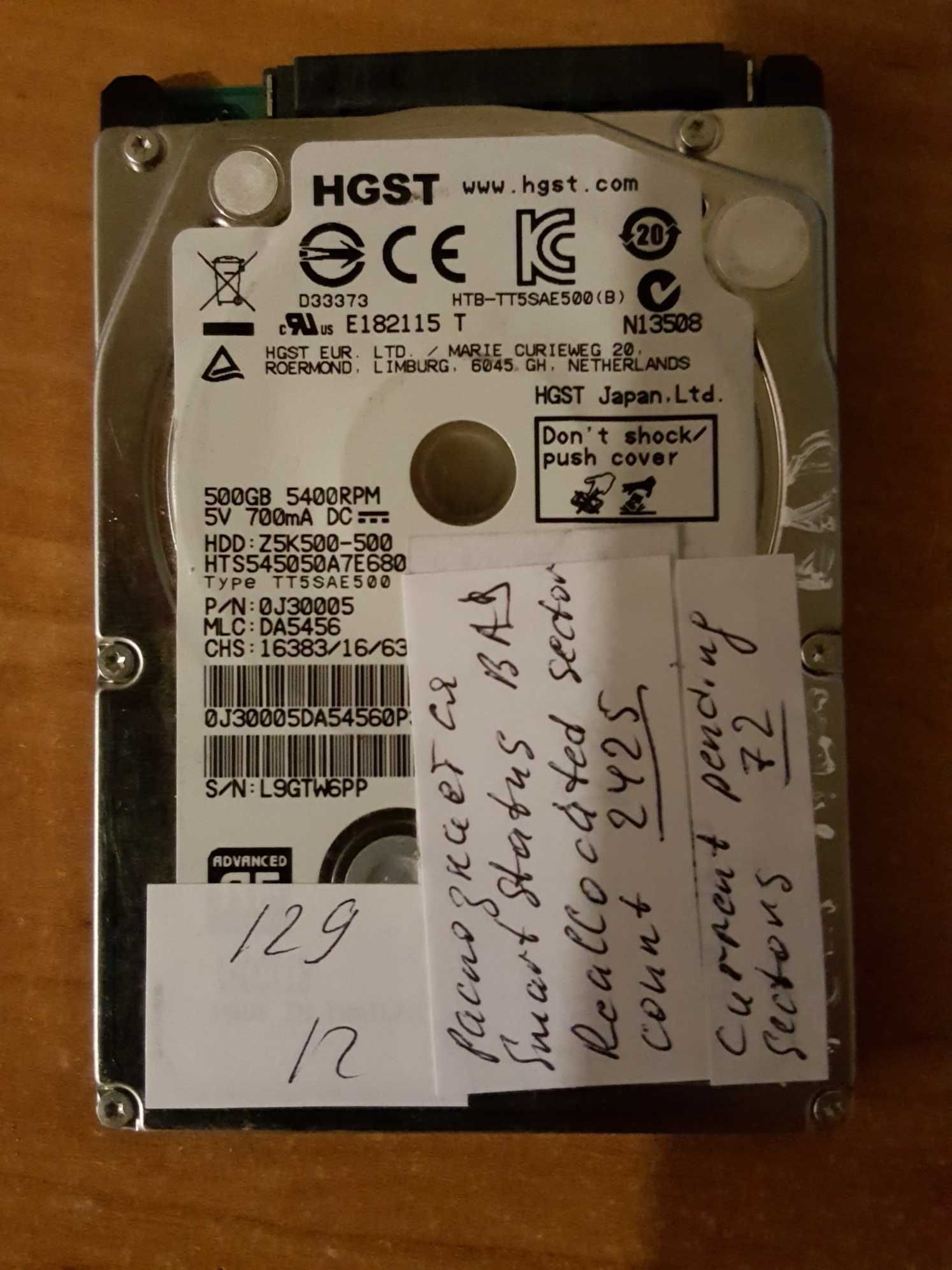 HDD 2,5 Sata жесткие диски доноры