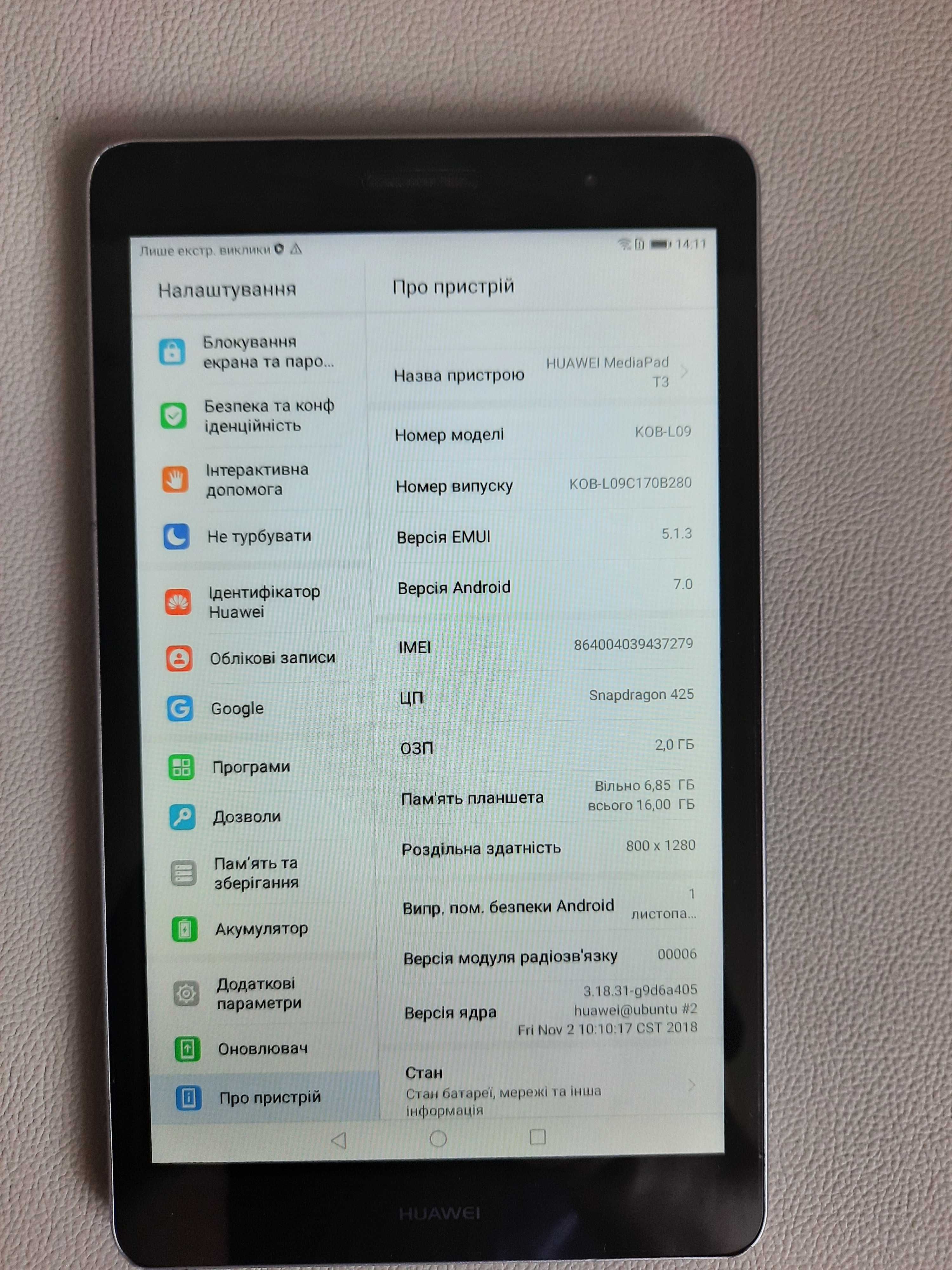 Планшет Huawei MediaPad T3 KOB-L09 8" LTE 2/16GB Gray