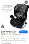 Автокрісло britax 0-36 США ізофікс автокресло