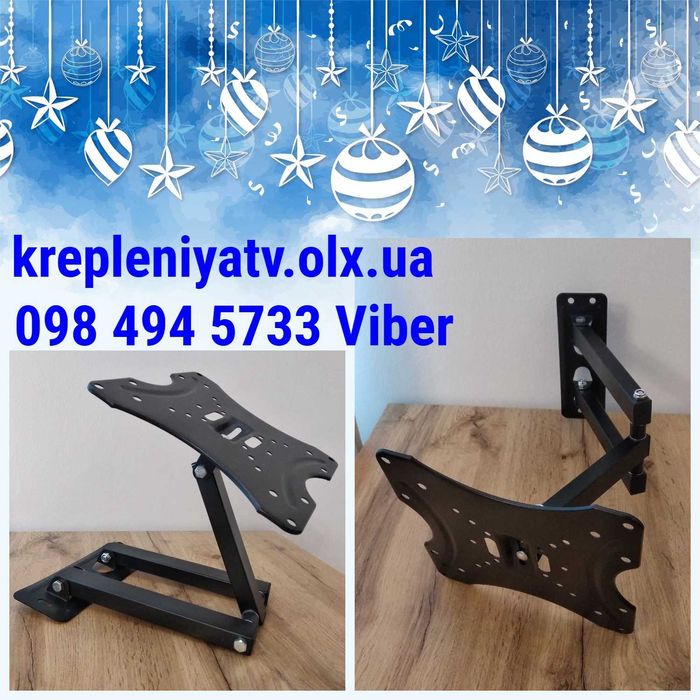 14"-42" Поворотне кріплення для телевізора Кронштейн для тв