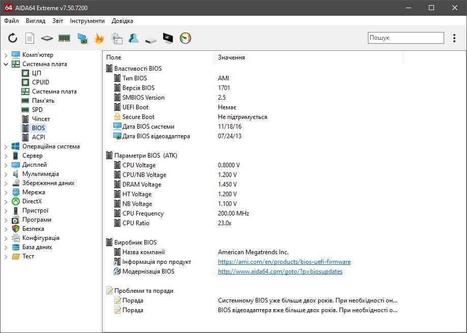 ASUS M5A78L-M LX V2(сокет AM3+) + AMD FX-4130 3.8GHz + мідний кулер