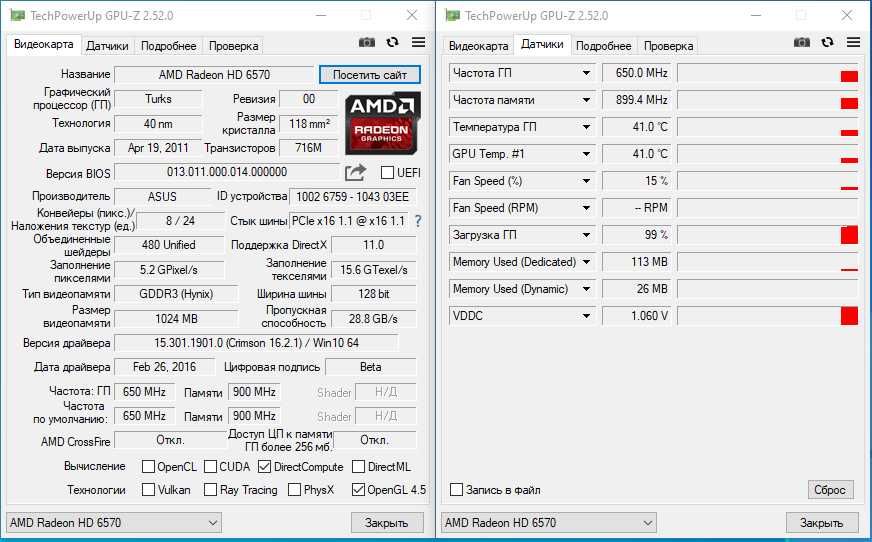 ASUS RADEON HD 6570   1 Gb DDR3 / 128 Bit (LP)