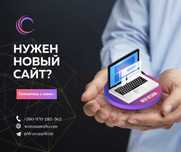 Создание сайтов / Створення сайтів / Приложений / Криптопроекты