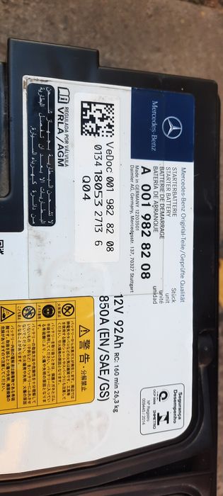 Акумулятор 92 Ah AGM