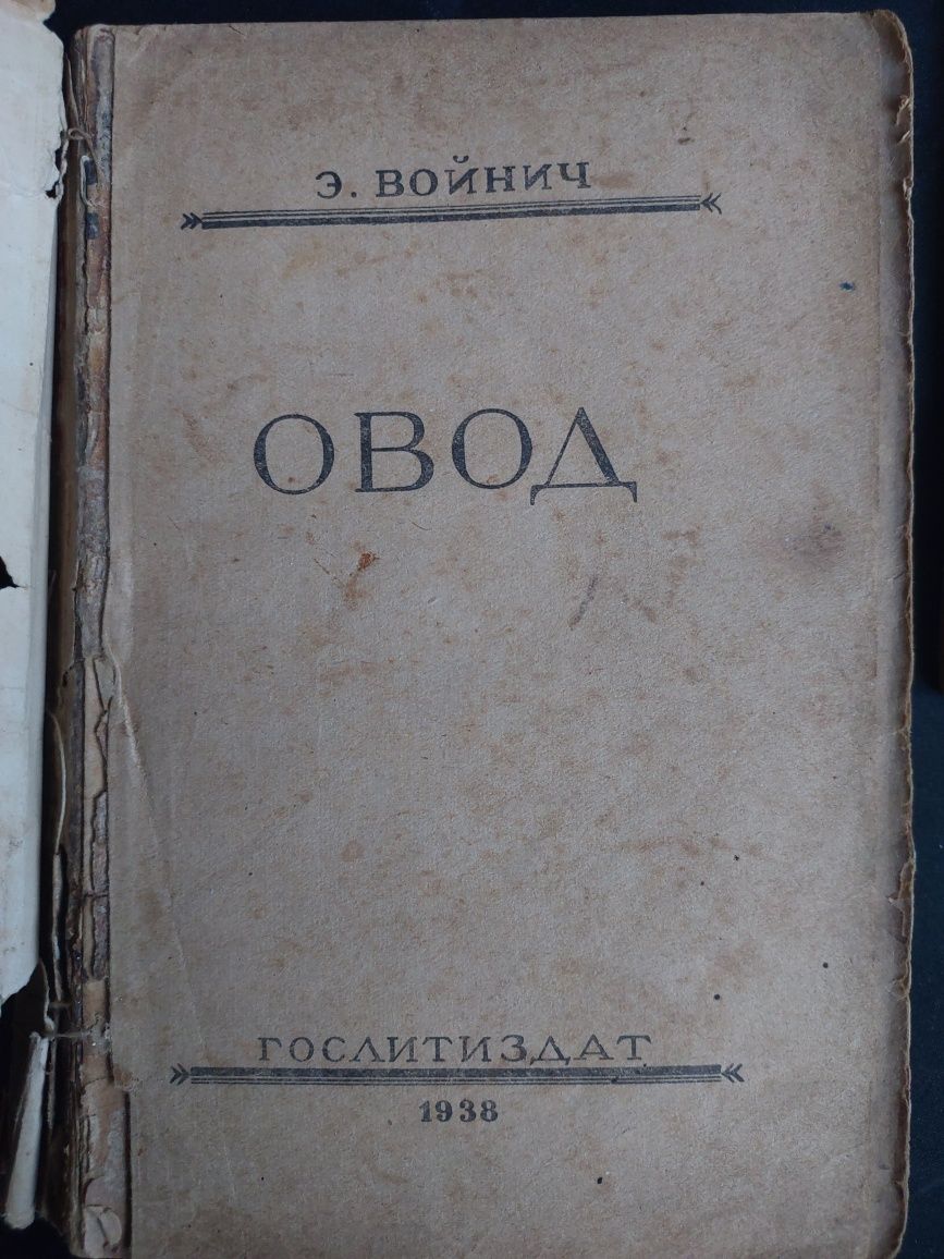 Старовинні книги.Антикварні. Фото. Листівки.