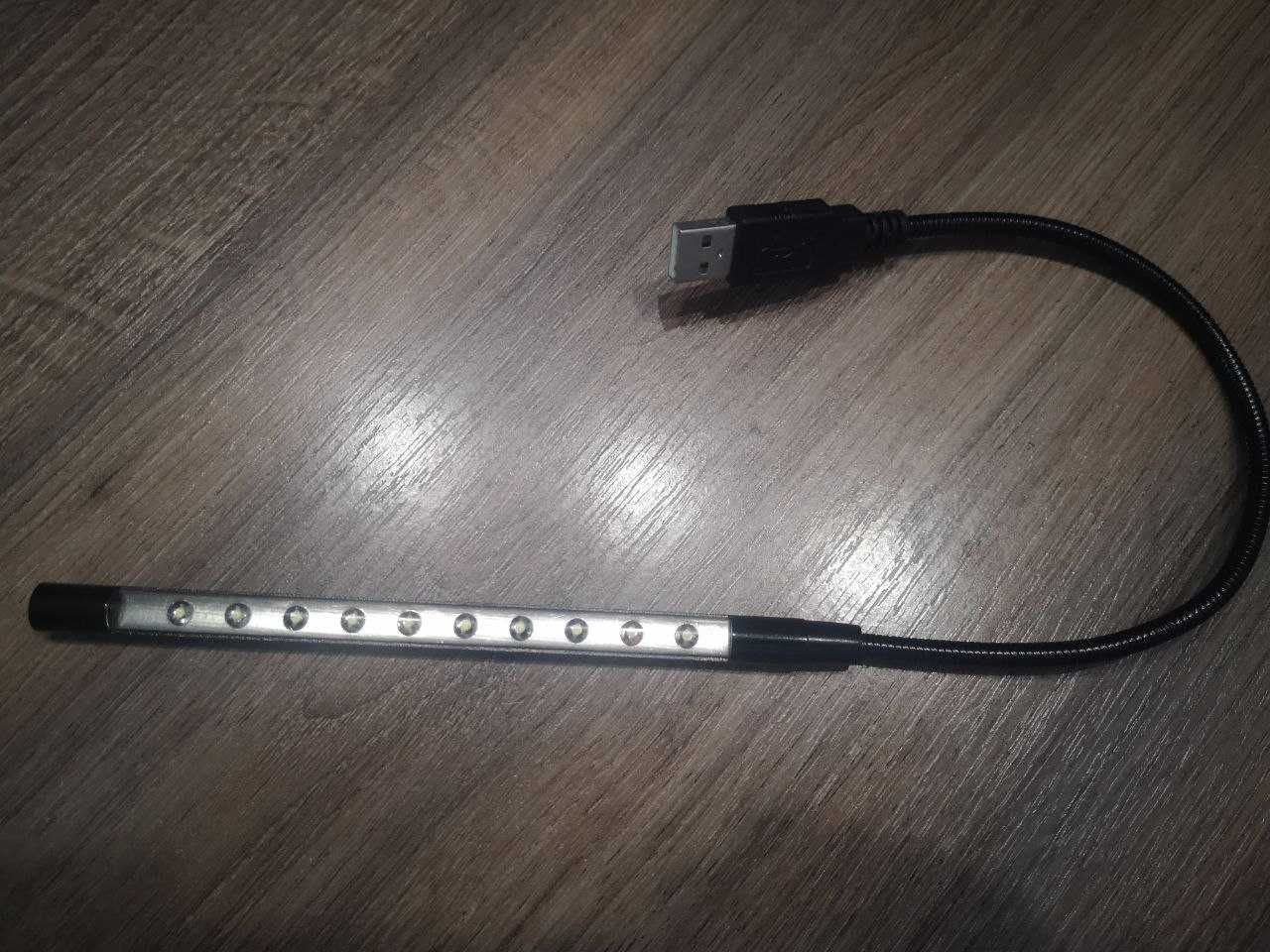 Гнучкий USB LED світильник