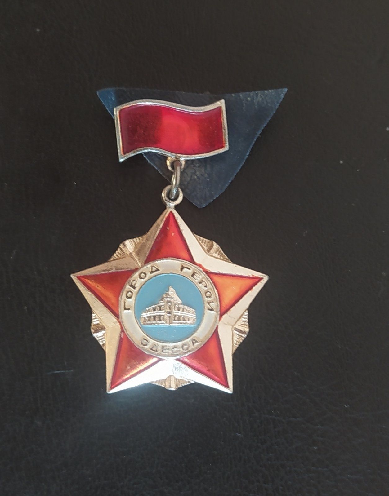 Значки часів срср