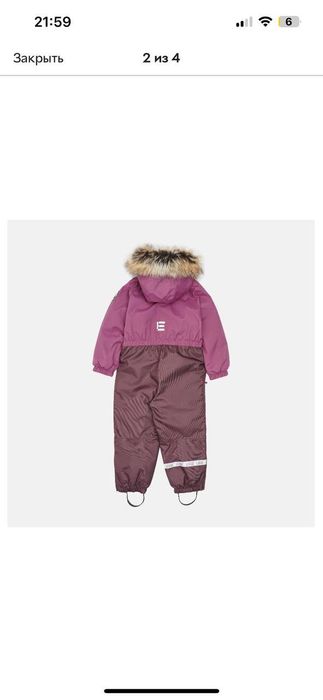 Lenne, kombinezony dla dzieci