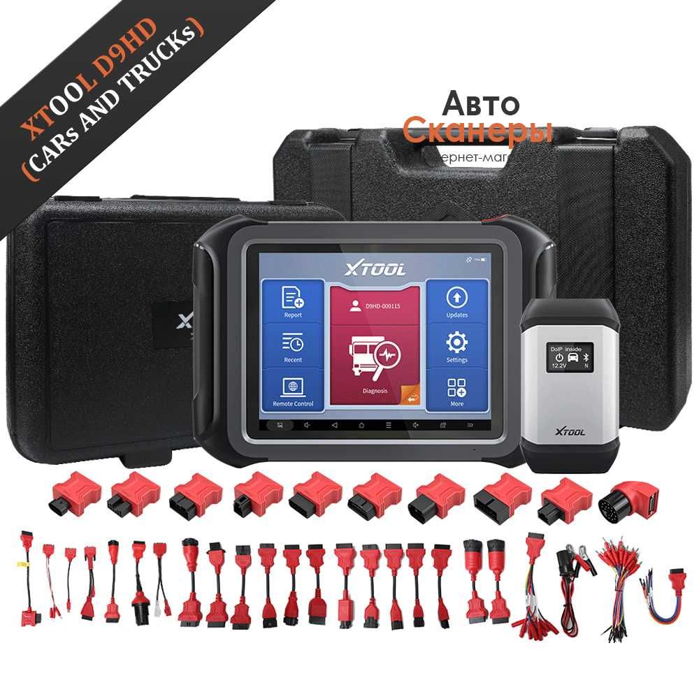 Диагностический сканер XTOOL D9HD (Легковые 12В/Грузовые 24В) 2024