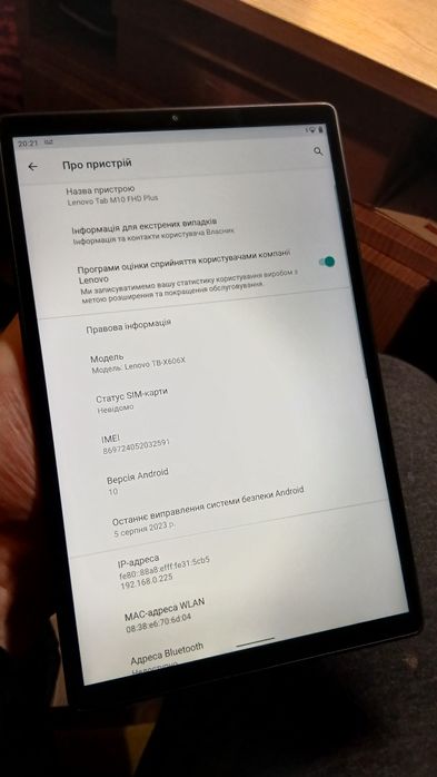 Lenovo tab m10 FHD PLUS 4/128