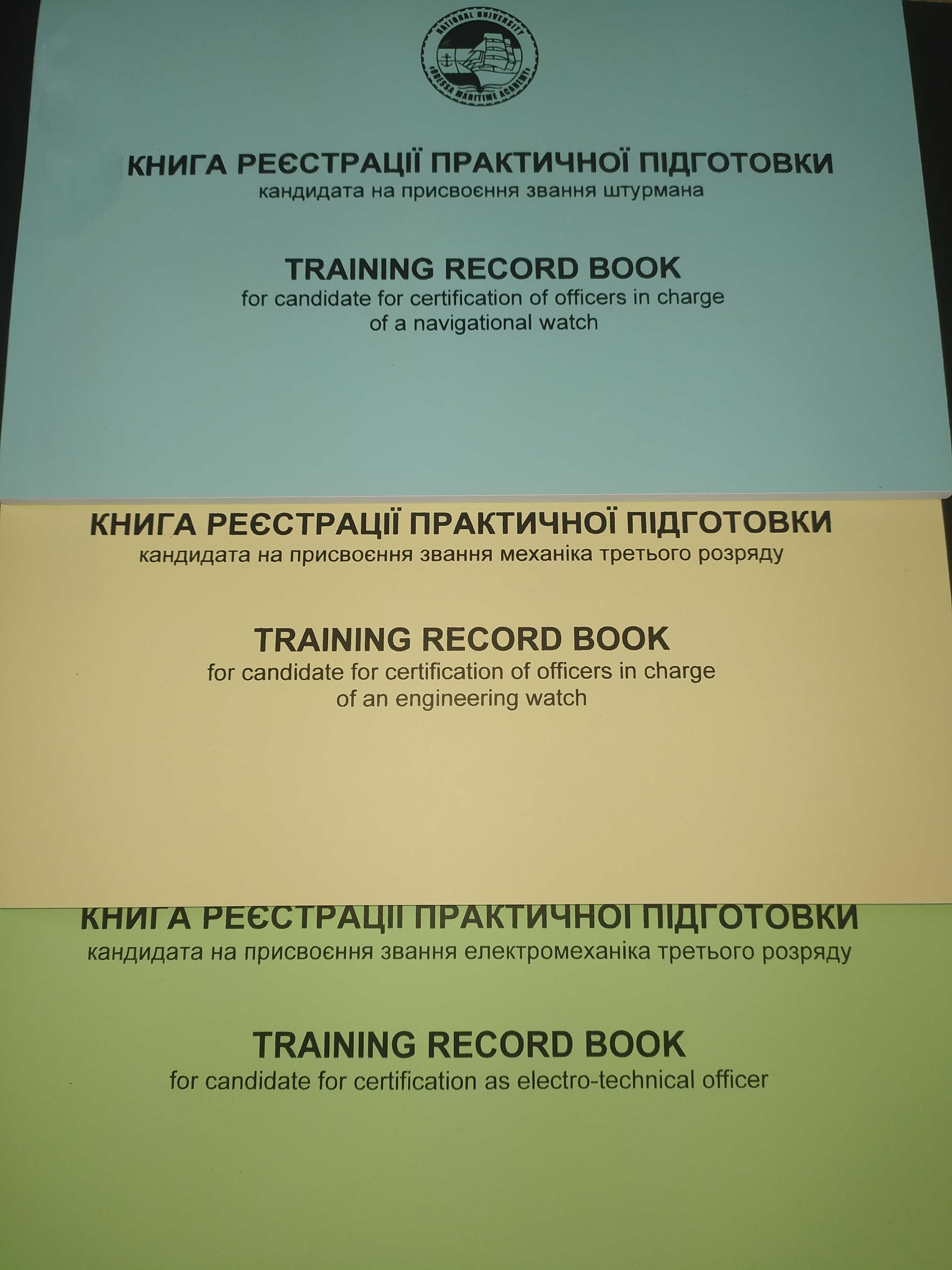 TRAINING RECORD BOOK (механик, штурман, электромеханик)