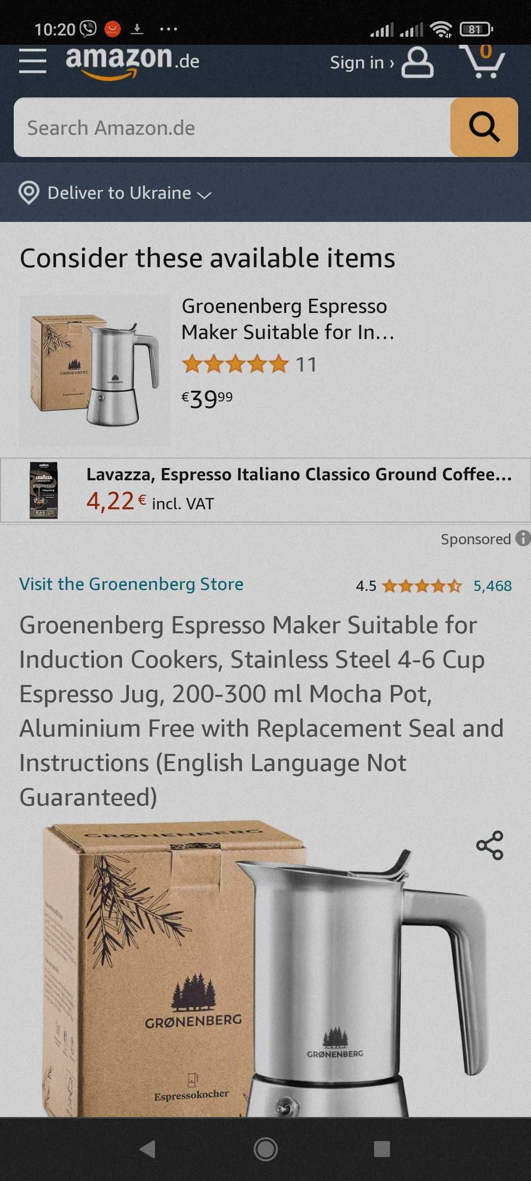 Groenenberg Espresso Maker 4пор Induction