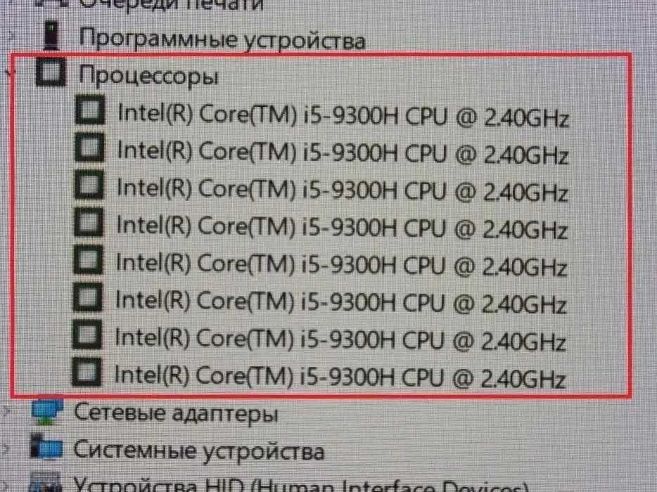 Игровой Acer NITRO 5/ Core 9300H/ 32 ГБ RAM/ Видео GTX (4 ГБ) GDDR5