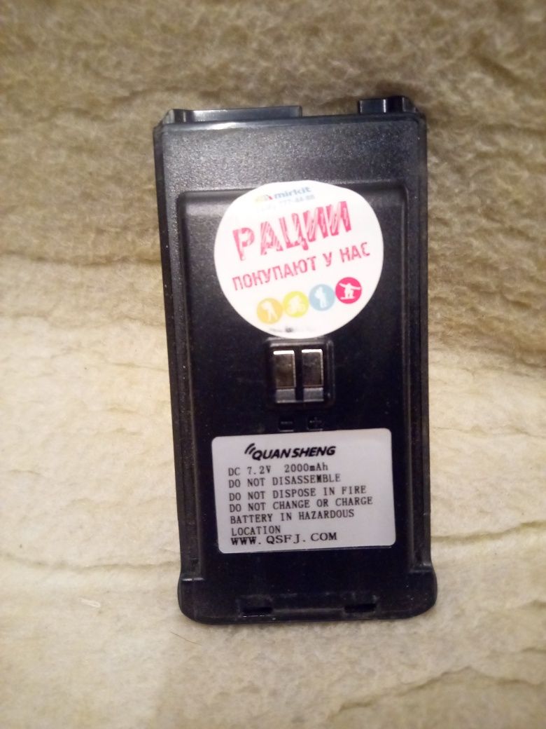 Радіостанція Baofeng UV R50