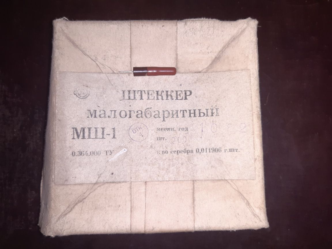 Штекер малогабаритний МШ-1