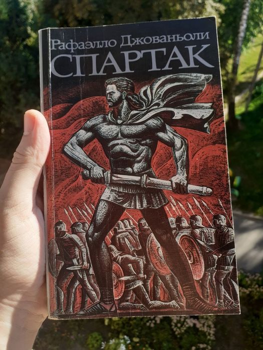 Джованьйолли ,,Спартак,,