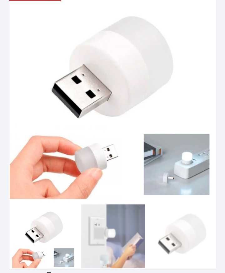 Мини USB лампочка