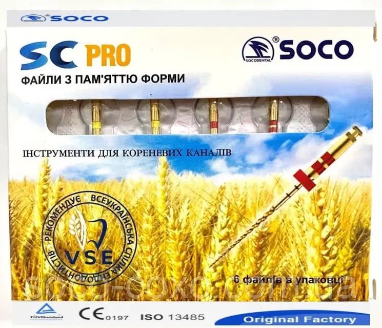 Машинні файли Soco Sc