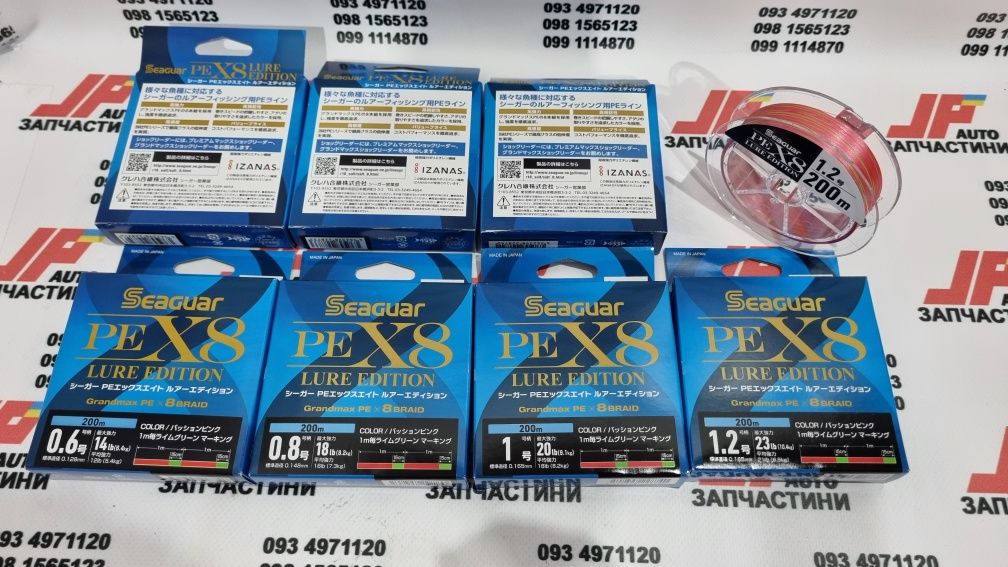 Шнур SEAGUAR PE X8 LURE EDITION Grandmax (YGK Varivas. SunLine. Gosen)