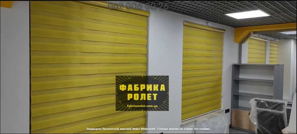 Жалюзі рулонні, ролети, тканинні День Ніч від виробника, Жовті води