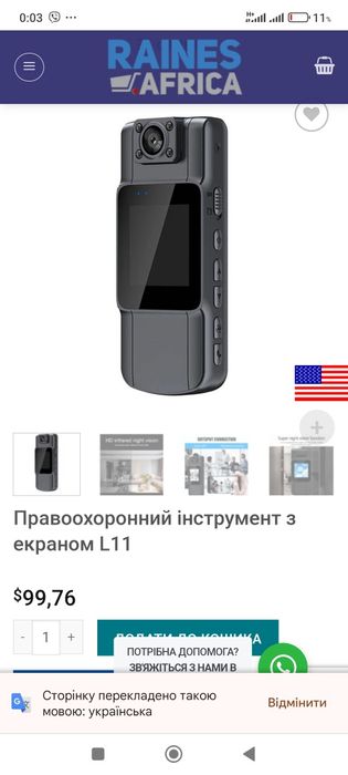 Реєстратор для авто HD 1080P Боді камера