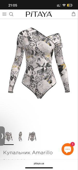 Купальник Pitaya