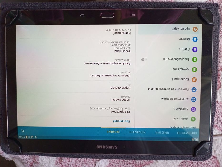 Планшет Samsung Galaxy Note 10.1 (2014) SM-P601
Samsung планше