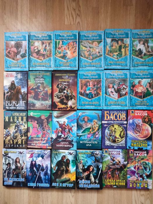 Комплект Фантбоевик.Альфа,Армада.Злотникова