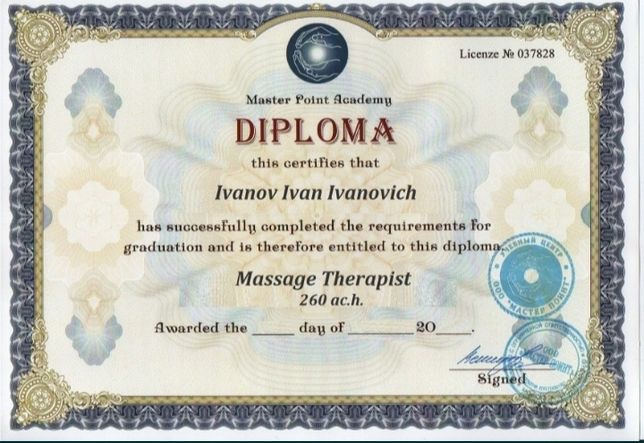 Курсы массажа , международный диплом