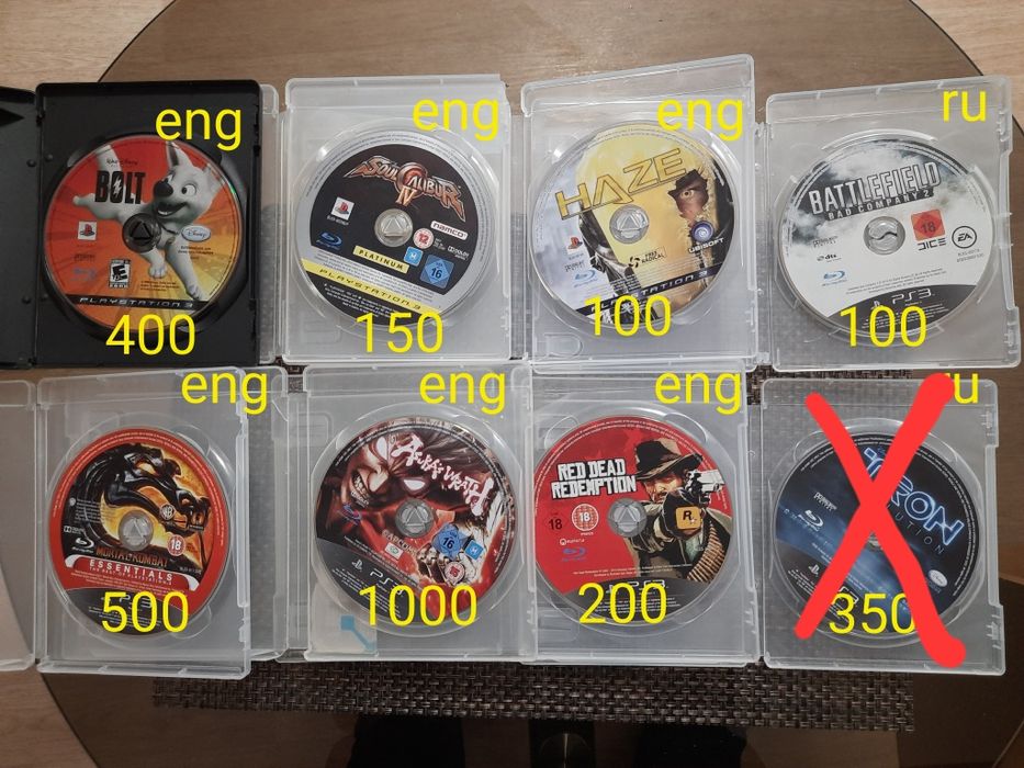 PS3 Playstation3 игры