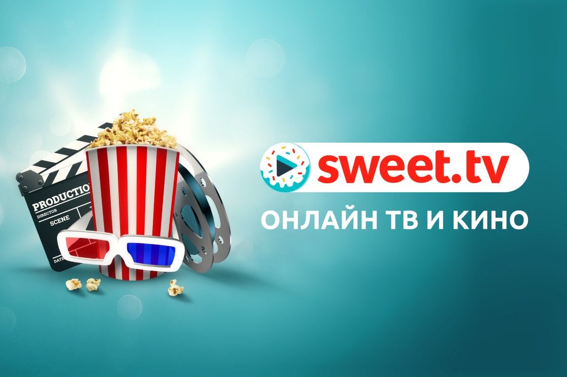 Інтернет телебачення Встановленн супутникового та ефірного телебачення