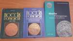 Literatura de numismática