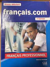 Пособие для изучения французского языка