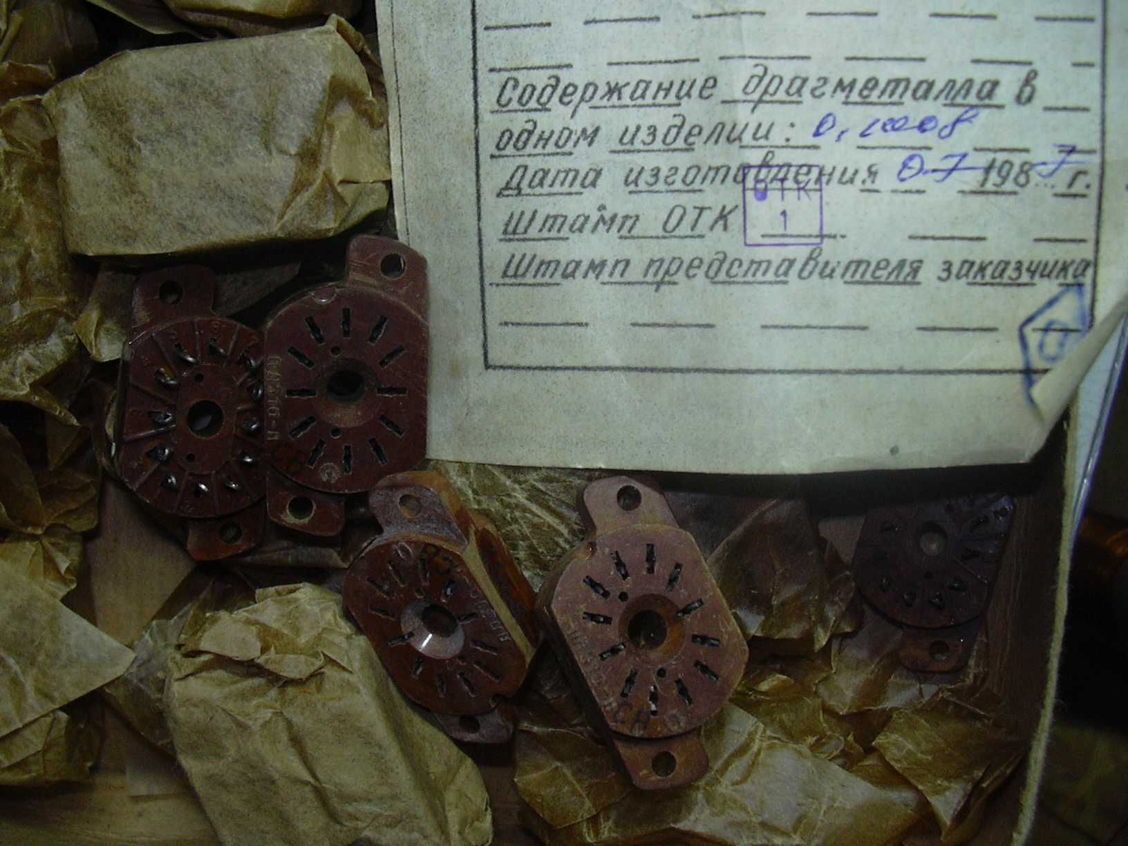 Панельки для радиоламп и индикаторов ГУ-50, 6П3С, ИН-12