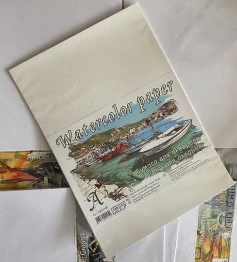 Бумага для акварели гуаши черчения А3,А4.